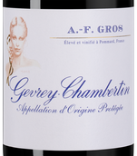 Вино со структурированным вкусом Gevrey-Chambertin