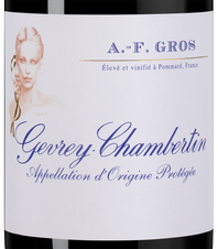 Вино Gevrey-Chambertin, (146646), красное сухое, 2021, 0.75 л, Жевре-Шамбертен цена 29990 рублей