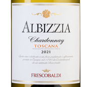 Белые итальянские вина Albizzia