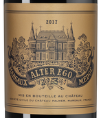 Красное вино из Бордо (Франция) Alter Ego