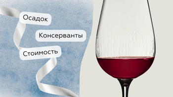 Статья-1200 (3).png