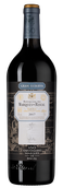 Вино Marques de Riscal Gran Reserva 150 Aniversario