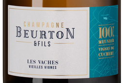 Французское шампанское Les Vaches Vieilles Vignes