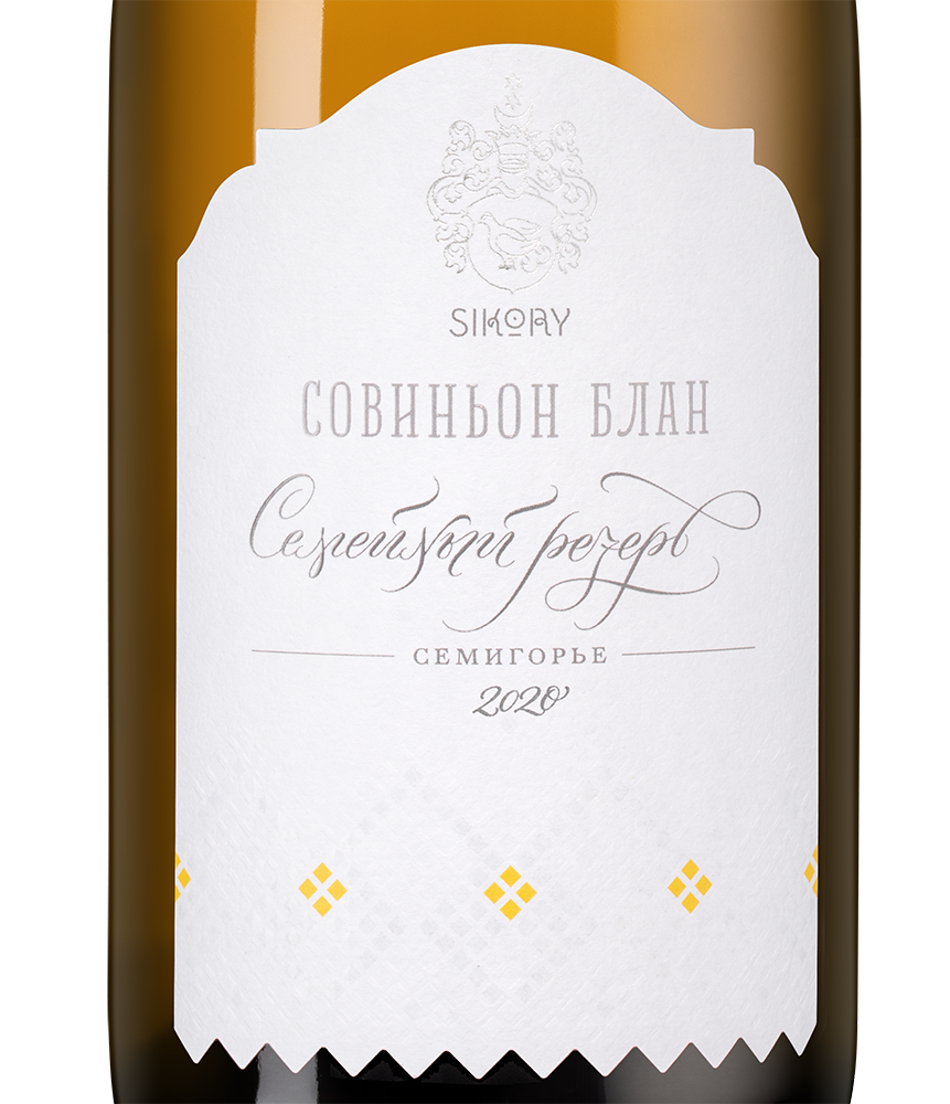 Вино Совиньон Блан Семейный Резерв, Сикоры, 2020, (141550), Россия, Кубань, белое, сухое, 0.75 л, Совиньон Блан Семейный Резерв, цена 3353 рублей