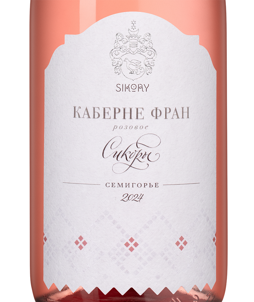 Вино Каберне Фран Розе, Сикоры, 2024, (158151), Россия, Кубань, розовое, сухое, 0.75 л, Каберне Фран Розе, цена 1990 рублей