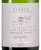 Вино Alsace AOC Riesling Selection de Vieilles Vignes