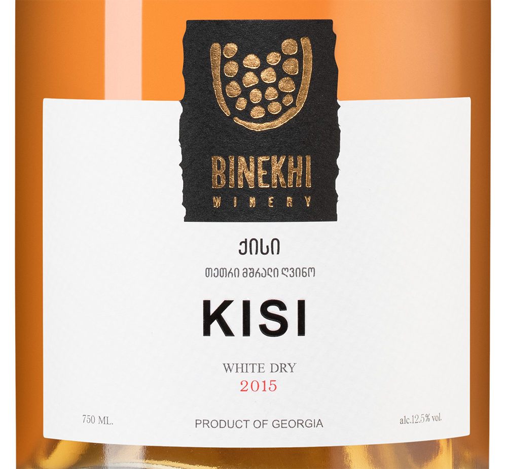 Вино Kisi Qvevri, Binekhi, 2015, (137590), Грузия, Кахетия, белое, сухое, 0.75 л, Киси Квеври, цена 5690 рублей