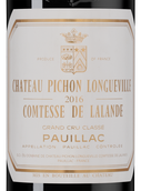 Вино красное сухое Chateau Pichon Longueville Comtesse de Lalande