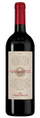 Вино с шелковистым вкусом Giramonte