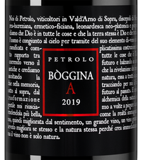 Вино Boggina A, (136338), красное сухое, 2019 г., 0.75 л, Боджина А цена 11990 рублей