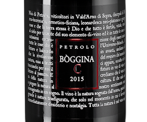 Вино с травяным вкусом Boggina C