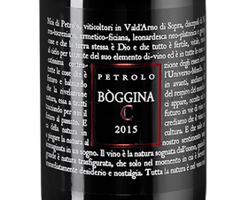 Вино Boggina C, (136320), красное сухое, 2015 г., 0.75 л, Боджина С цена 12990 рублей