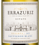 Белое вино из Аконкагуа Sauvignon Blanc Estate Series
