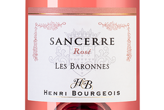 Вино Sancerre Rose Les Baronnes, (146945), розовое сухое, 2022 г., 0.75 л, Сансер Розе Ле Барон цена 6290 рублей