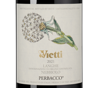 Вино Langhe Nebbiolo Perbacco в подарочной упаковке