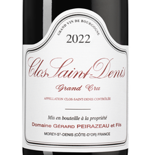 Вино Clos Saint Denis Grand Cru, (150966), красное сухое, 2022, 0.75 л, Кло Сен Дени Гран Крю цена 79990 рублей