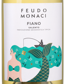 Вино с ананасовым вкусом Fiano Feudo Monaci