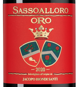 Вино со структурированным вкусом Sassoalloro Oro
