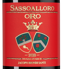 Вино Sassoalloro Oro, (141856), красное сухое, 2020 г., 0.75 л, Сассоаллоро Оро цена 9990 рублей