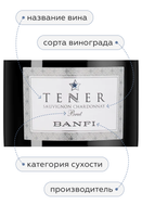 Изображение товара