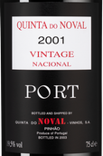 Вино из Дору Quinta do Noval Nacional Vintage Port в подарочной упаковке