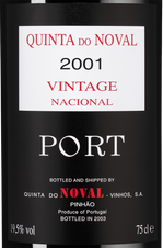 Портвейн Quinta do Noval Nacional Vintage Port в подарочной упаковке, (104717), gift box в подарочной упаковке, 2001 г., 0.75 л, Кинта ду Новал Насьонал Винтидж Порт цена 299990 рублей
