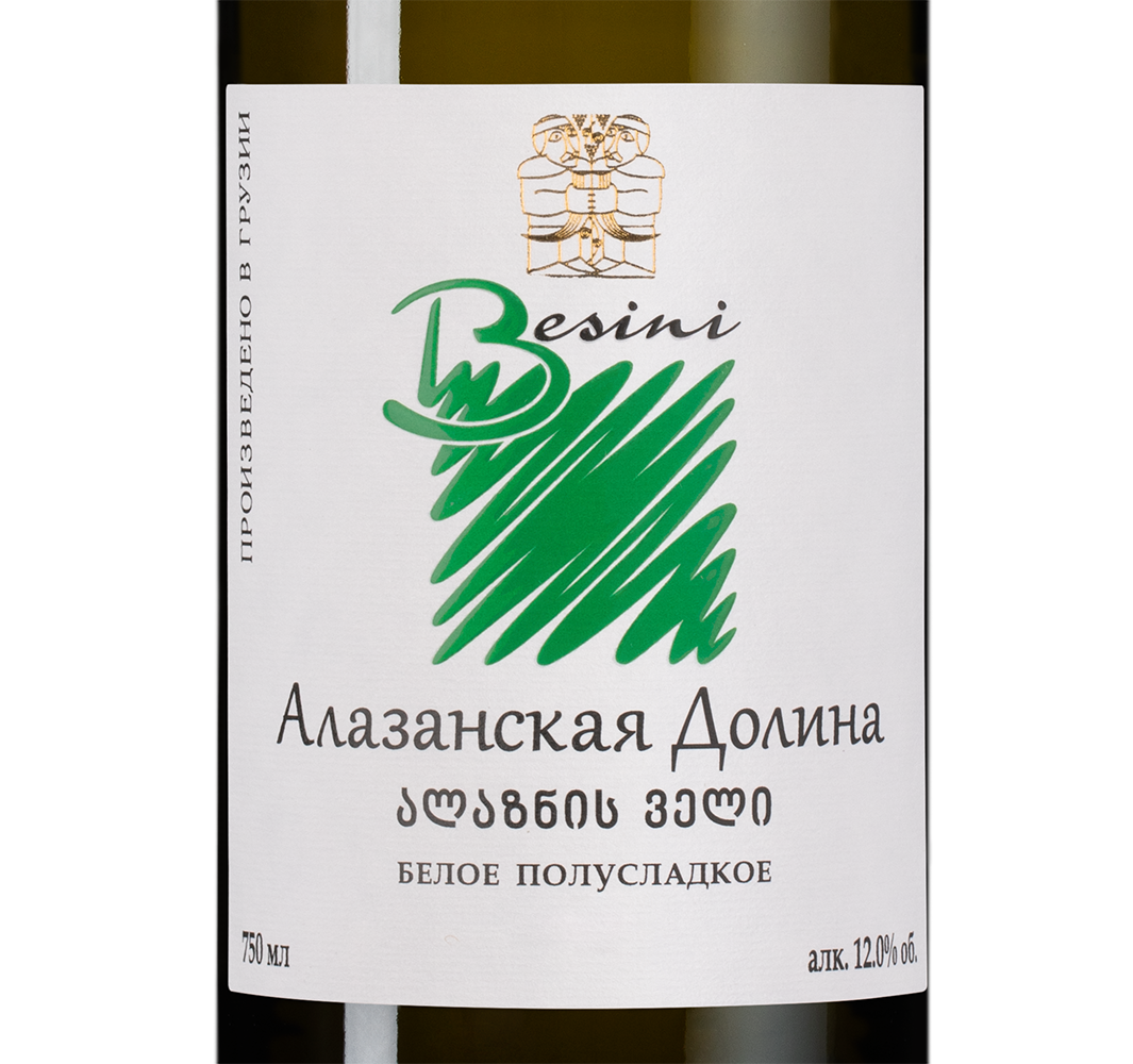 Вино Alazani Valley, Besini, 2023, (149943), Грузия, Кахетия, белое, полусладкое, 0.75 л, Алазанская Долина, цена 903 рублей