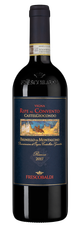 Вино Brunello di Montalcino Castelgiocondo Riserva, (147915), красное сухое, 2018 г., 0.75 л, Брунелло ди Монтальчино Кастельджокондо Ризерва цена 24990 рублей