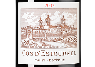 Вино Chateau Cos d'Estournel, (113546), красное сухое, 2003 г., 0.75 л, Шато Кос д'Эстурнель Руж цена 68990 рублей