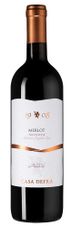 Вино Merlot, (144035), красное полусухое, 2022 г., 0.75 л, Мерло цена 1240 рублей