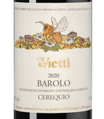 Вина Vietti Barolo Cerequio