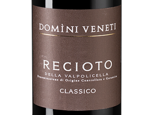 Вино Recioto della Valpolicella Classico, (144960), красное сладкое, 2020 г., 0.75 л, Речото делла Вальполичелла Классико цена 6490 рублей