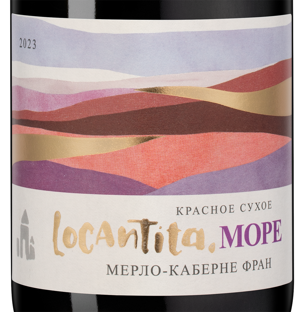 Вино Locantita. Мерло - Каберне Фран, Скалистый Берег, 2023, (150949), Россия, Кубань, красное, сухое, 0.75 л, Локантита Море Мерло/Каберне Фран, цена 740 рублей