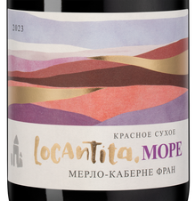 Вино Locantita. Мерло - Каберне Фран, (150949), красное сухое, 2023, 0.75 л, Локантита Море Мерло/Каберне Фран цена 690 рублей