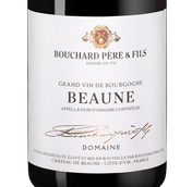 Вино с деликатным вкусом Beaune