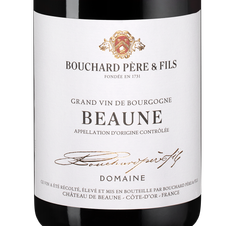 Вино Beaune, (146441), красное сухое, 2017 г., 0.75 л, Бон цена 9290 рублей