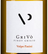 Вино Grivo Volpe Pasini, (123504), белое сухое, 2019 г., 0.75 л, Гриво Вольпе Пазини цена 4490 рублей
