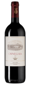Вино с вкусом черных спелых ягод Ornellaia