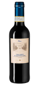 Vino Nobile di Montepulciano Riserva