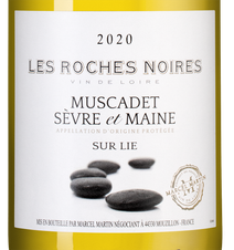 Вино Muscadet Sevre et Maine Les Roches Noires, (137074), белое сухое, 2020 г., 0.75 л, Мюскаде Севр э Мэн Ле Рош Нуар цена 1990 рублей