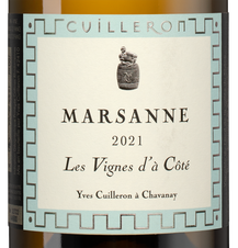 Вино Marsanne Les Vignes d'a Cote, (138986), белое сухое, 2021 г., 0.75 л, Марсан Ле Винь д'а Кот цена 3990 рублей