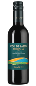 Сухое вино каберне совиньон Col di Sasso