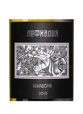 Вино Шардоне, (127908), белое сухое, 2018 г., 0.75 л, Шардоне цена 2490 рублей