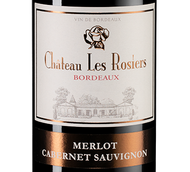 Вино с мягкими танинами Chateau Les Rosiers Rouge