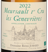 Вино Meursault Premier Cru Les Genevrieres