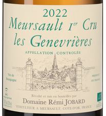 Вино Meursault Premier Cru Les Genevrieres, (148751), белое сухое, 2022, 0.75 л, Мерсо Премье Крю Ле Женевриер цена 44990 рублей