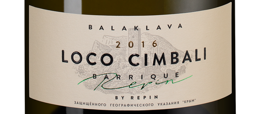 Вино Loco Cimbali White, (117603), белое сухое, 0.75 л, Локо Чимбали Белое цена 1790 рублей