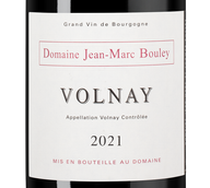 Вино с сочным вкусом Volnay
