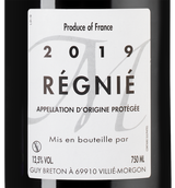 Бургундские вина Regnie