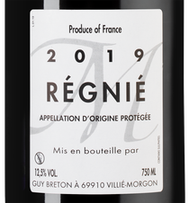 Вино Regnie, (125484), красное сухое, 2019 г., 0.75 л, Ренье цена 5990 рублей